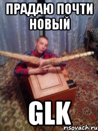 прадаю почти новый GLK