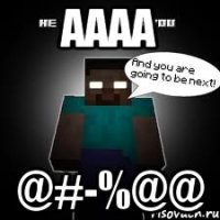 АААА @#-%@@