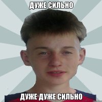 дуже сильно дуже дуже сильно