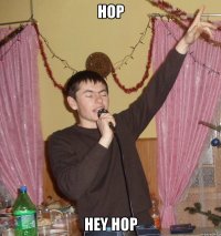 Hop Hey Hop