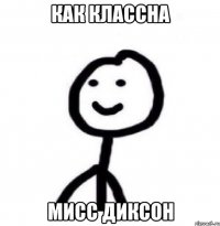 как классна мисс диксон