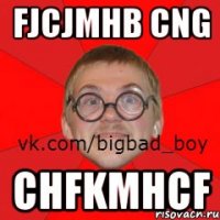 fjcjmhb cng chfkmhcf