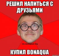 РЕШИЛ НАПИТЬСЯ С ДРУЗЬЯМИ КУПИЛ BonAqua