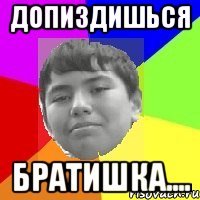 допиздишься братишка....