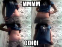 мммм сексі