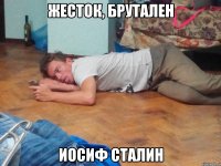 жесток, брутален иосиф сталин