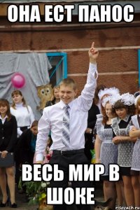 Она ест ПАНОС ВЕСЬ МИР В ШОКЕ