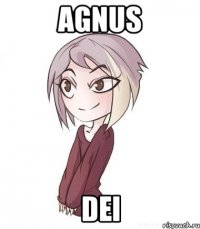 Agnus Dei