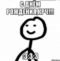 С Днём Рождения,крч!!! :3:3:3