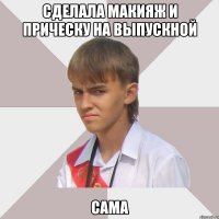 Сделала макияж и прическу на выпускной САМА