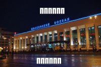 пппппп пппппп