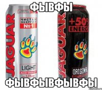 фывфы фывфывфывфы