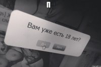 п     