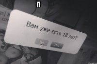 п                 