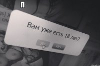 п                                          