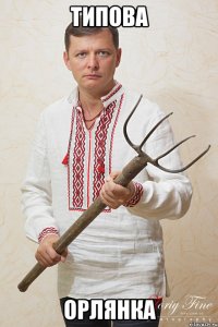 Типова орлянка