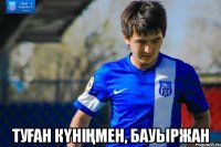  Туған күніңмен, Бауыржан