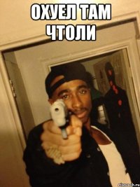 охуел там чтоли 