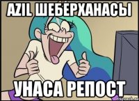 Azil Шеберханасы Унаса репост