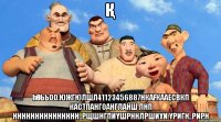 қ һөььоо.южгюлшл41123456887нкағкааесвкп кастпангоангланш лнп ннннннннннннннн..рщшнгпиүшрннлршиұи.үригн..рирн