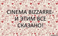 cinema bizzarre- и этим все сказано!