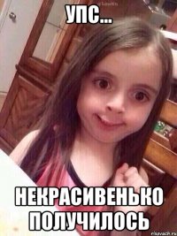 упс... некрасивенько получилось