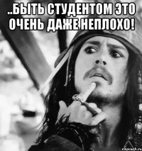 ..Быть студентом это очень даже неплохо! 