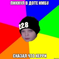 Пикнул в доте имбу сказал что керри