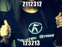 `2112312 123213