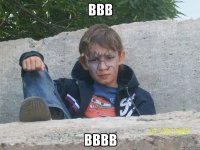 ввв вввв