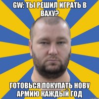 GW: ты решил играть в ваху? готовься покупать нову армию каждый год