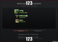 123 123