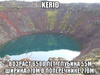 Kerið возраст 6500 лет. глубина 55м ширина 170м в поперечнике 270м.
