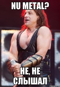 Nu Metal? Не, не слышал