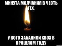 Минута молчания в честь тех, у кого забанили xbox в прошлом году