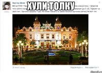 хУлИ тОлКу 