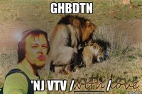 ghbdtn 'nj vtv /____ /