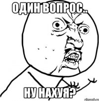 один вопрос.. ну нахуя?
