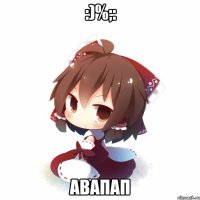:)%;: авапап