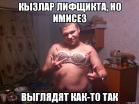 Кызлар лифщикта, но имисез Выглядят как-то так