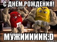 С Днём Рождения! МУЖИИИИИК:D