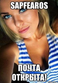 SaPFeARoS ПОЧТА ОТКРЫТА!