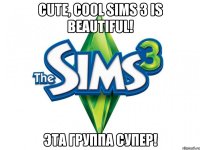 Cute, cool Sims 3 is beautiful! ЭТА ГРУППА СУПЕР!