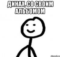 Динах, со своим альбомом 