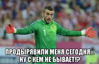  продырявили меня сегодня... ну с кем не бывает!?