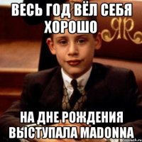 весь год вёл себя хорошо на дне рождения выступала madonna