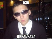 аза дикабраза