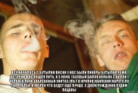  всё началось с бутылки виски у нас были ликёры,бутылка рома которую я не пошёл пить, 0.5 коня, газовый балон,коньяк с колой,1 человек паук,заблёваный унитаз,ульт в крипов,наклейки наруто по 500 рублей, и уверен что будет ещё лучше. с Днём рождения,лудим пацаны