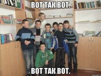 Вот так вот. Вот так вот.