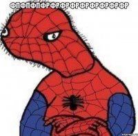 фпфпфпфрфрфрфрфрфрфрфрфр 